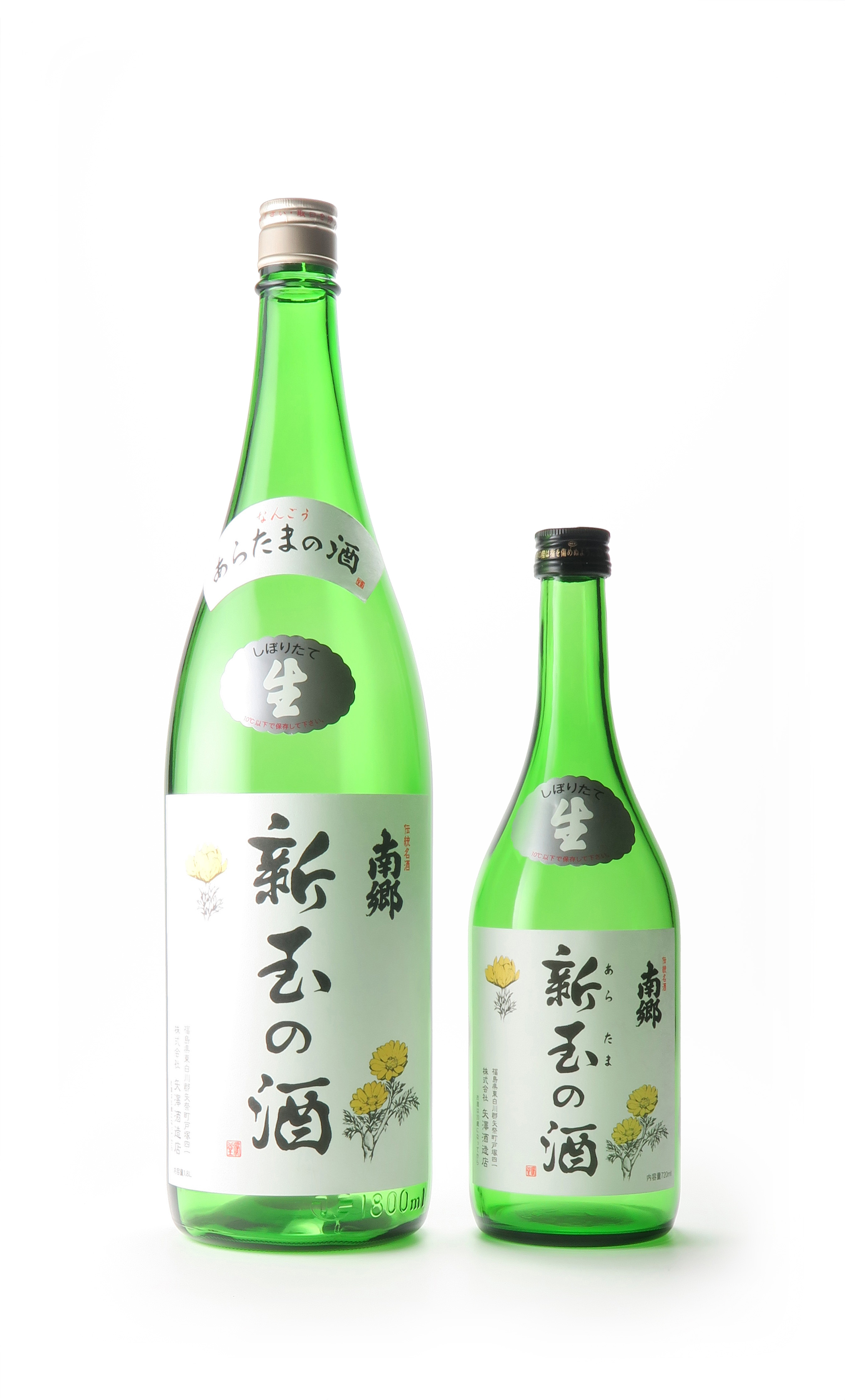 南郷 新玉の酒